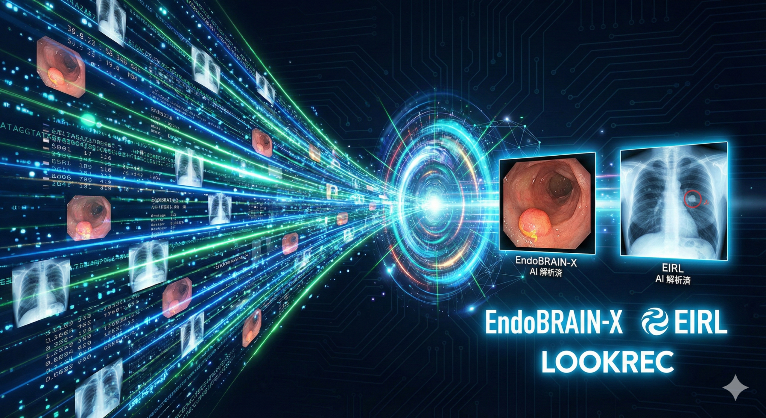 AI診断支援システムと医師